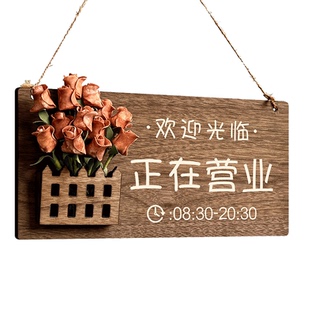 插花正在营业中双面挂牌定制欢迎光临空调开放休息中有事外出打电话马上回来正常店铺时间提示牌门牌创意广告