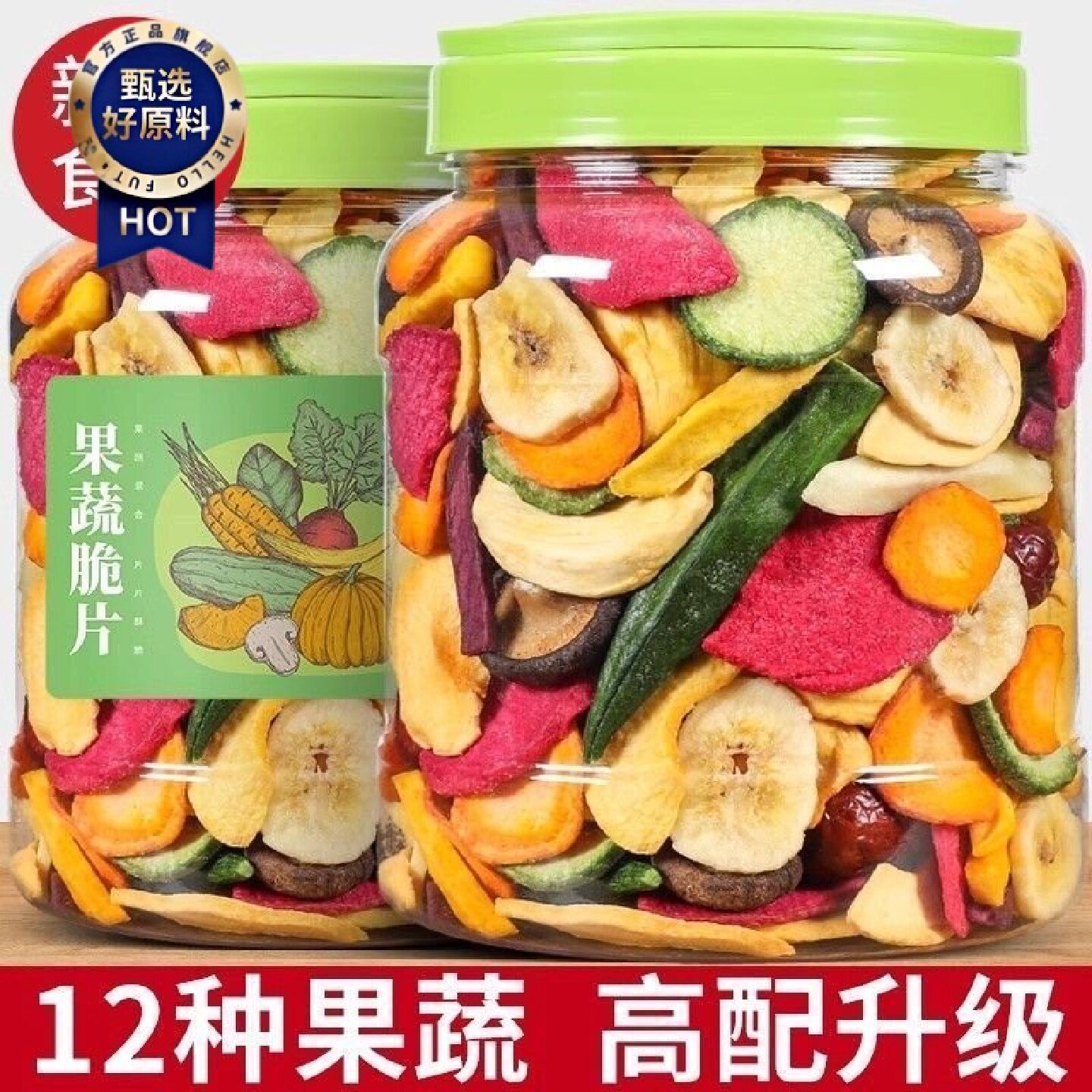新鲜水果脆片罐装混合水果干果蔬干批发网红儿童孕妇零食年货礼包