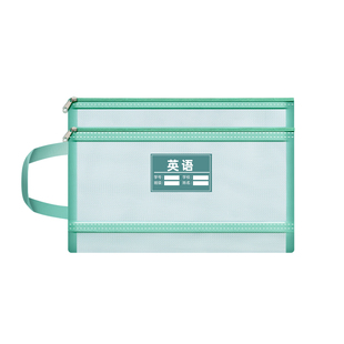 科目分类文件袋拉链式学科补习袋双层大容量一二三年级初中生用A4作业分科网纱拎书袋语数英试卷收纳袋资料袋