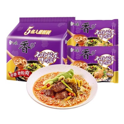 白象香面老坛酸菜红油爆椒牛肉面