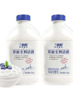 兰格格草原活菌酸奶益生菌发酵1kg大桶装早餐奶内蒙特产低温原味