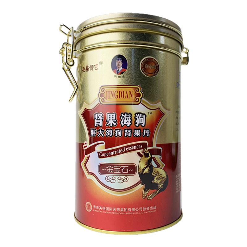 正英格御宫肾果海狗丸男性强身腰