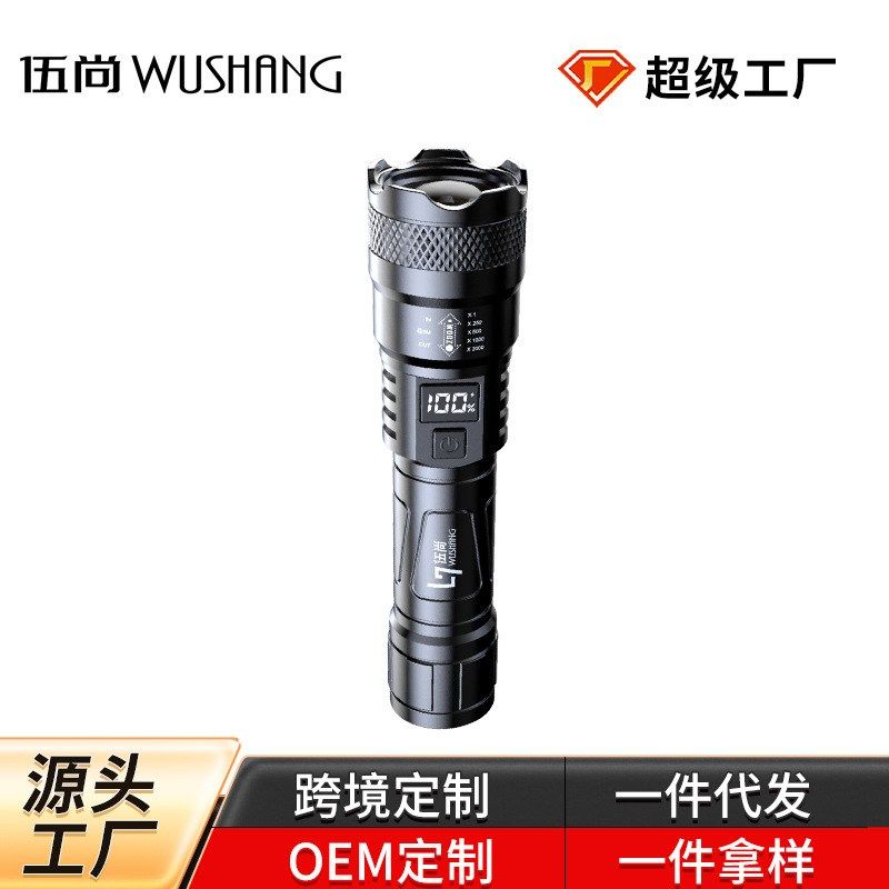 跨境爆款强光伸缩手电筒USB便携超户外照明家用充电led18650远射