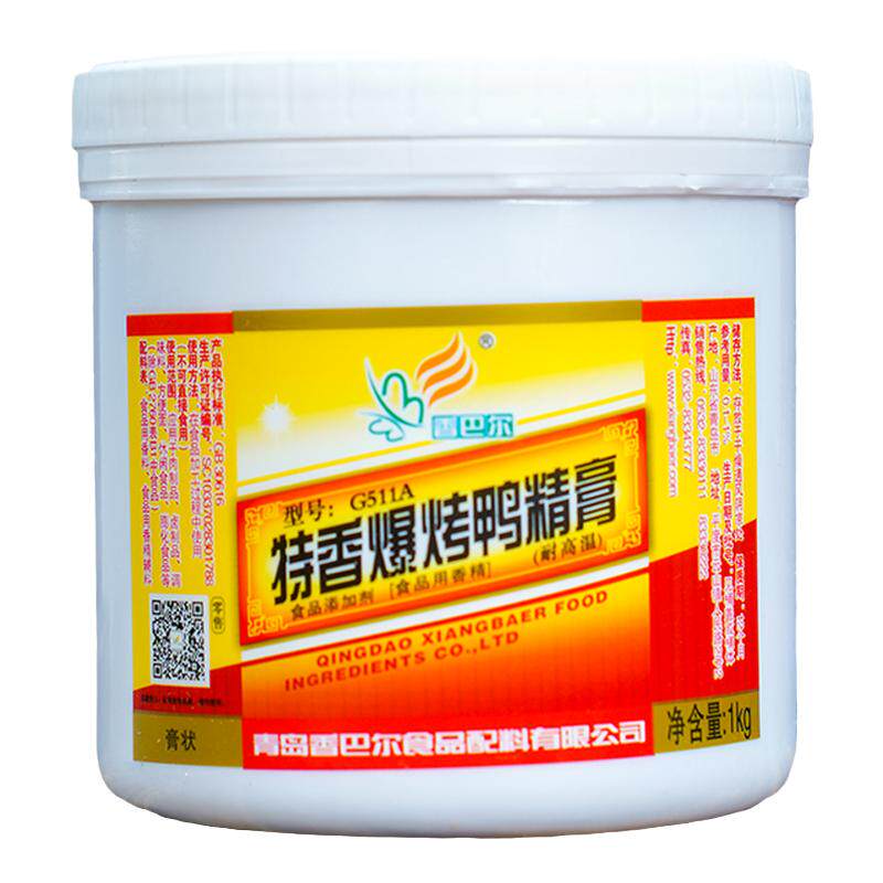 香巴尔特香爆烤鸭精膏