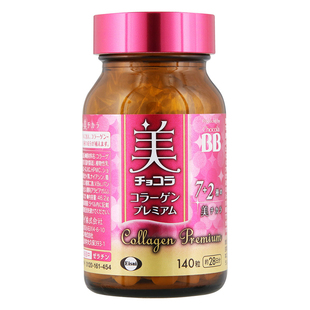 日本直邮代购 ChocolaBB美肌丸低分子胶原蛋白VC维生素B2B6乳酸菌