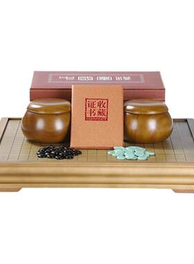 博圣弈品高档礼品围棋