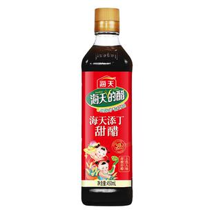 海天添丁甜醋450ml*3瓶月子醋甜猪脚姜食用正宗特产添丁陈醋家用