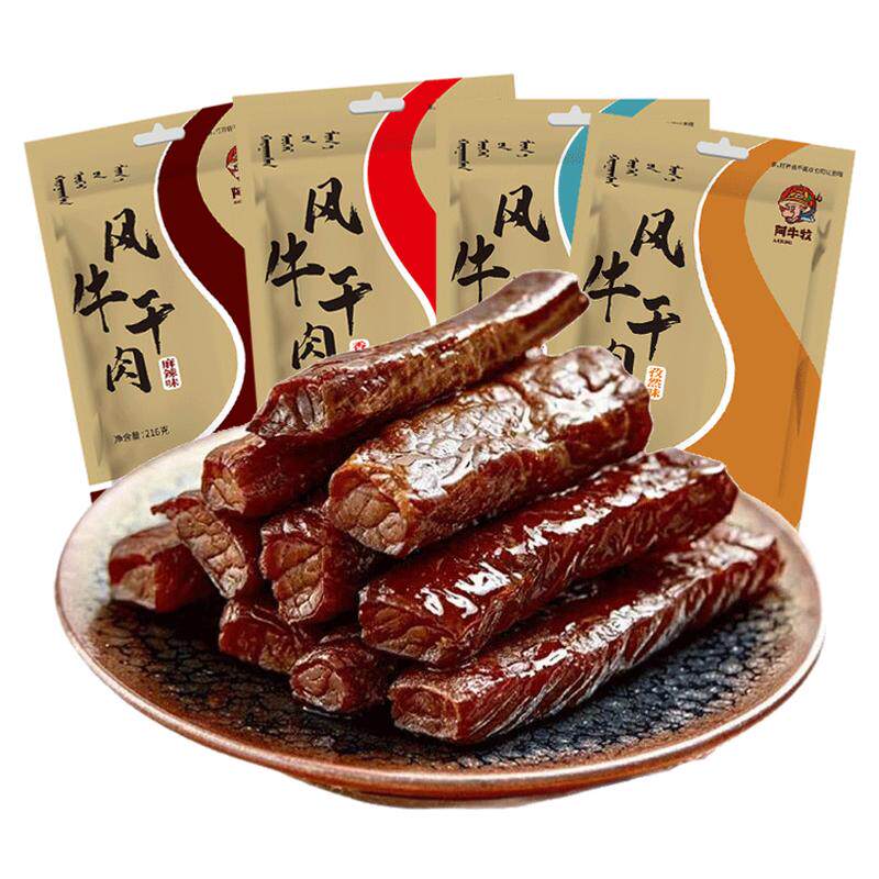 阿尔善7成干牛肉干内蒙古特产