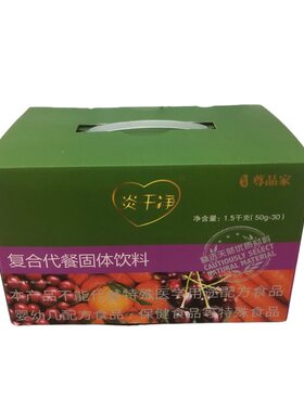 罗麦炎干净、尊品家新炎净炎干净