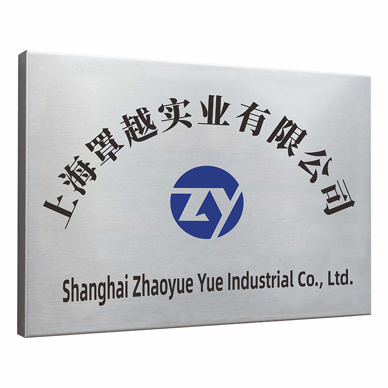 不锈钢铜牌广告牌公司门牌招牌制作厂牌钛合金标识牌铭牌定做定制