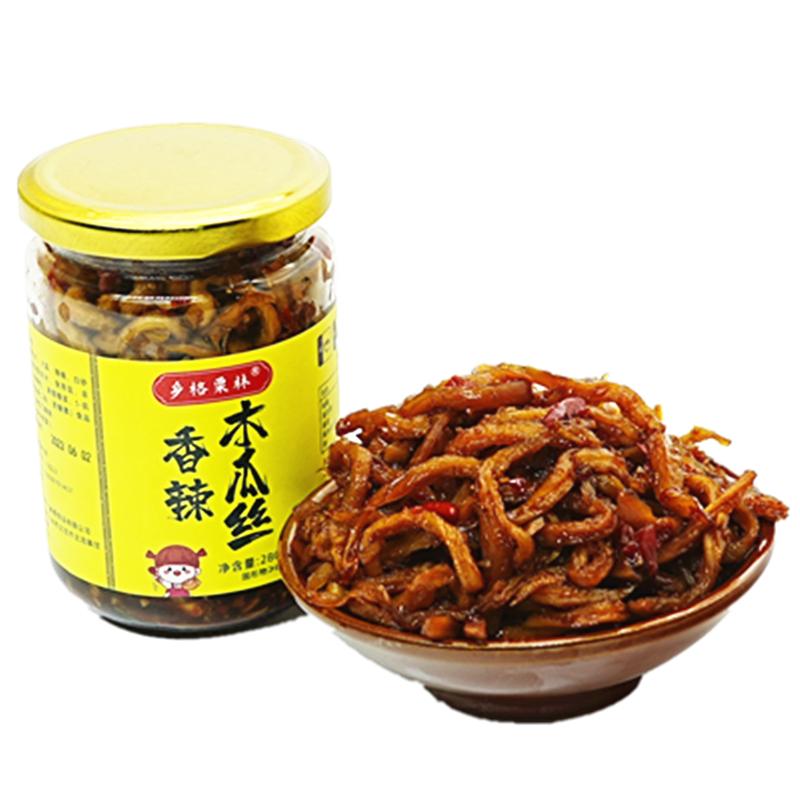 香辣木瓜丝条酱菜广西木瓜条开胃