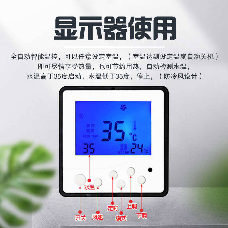 水空调家用壁挂式水暖散热器家用吹风暖气片暖风机超薄风机盘管