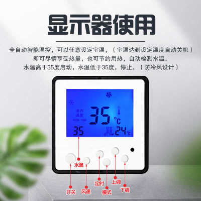 水空调家用壁挂式水暖散热器家用吹风暖气片暖风机超薄风机盘管