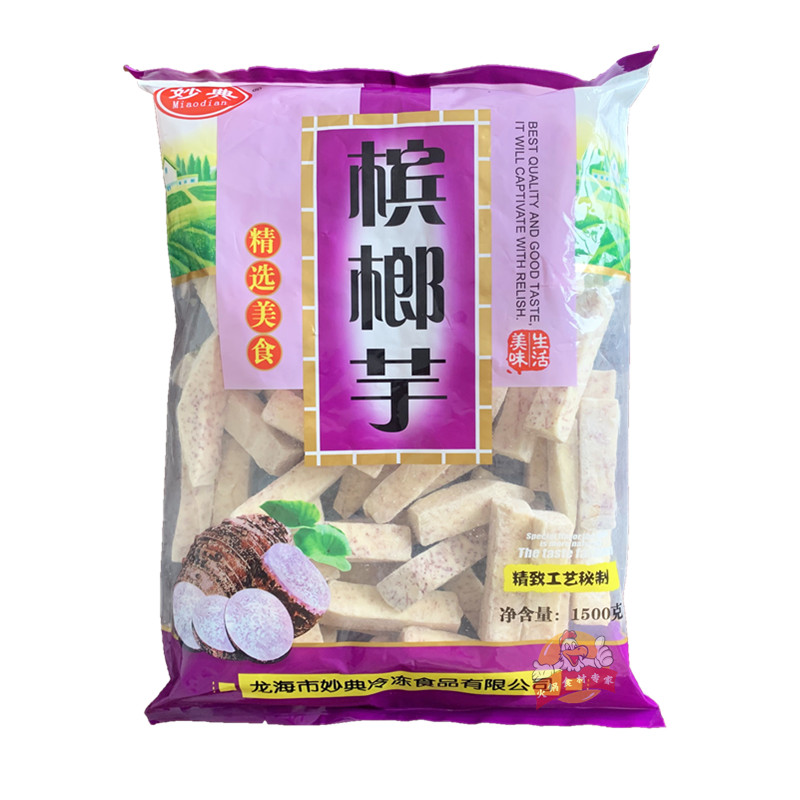 槟榔条火锅食材油炸小吃