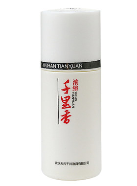 天元千里香小药官方正品活动特价