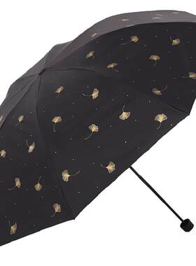天堂黑胶防晒防紫外线晴雨伞