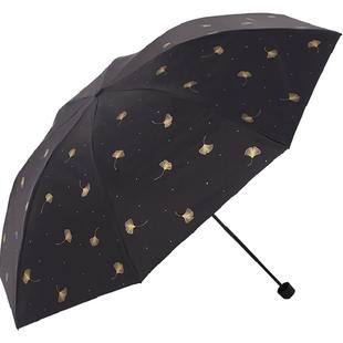 天堂伞银杏飞舞黑胶防晒伞防紫外线遮阳太阳伞雨伞超轻晴雨两用伞