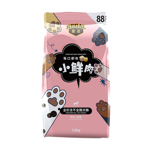 皇品冻干狗粮1.5kg双拼狗粮低盐