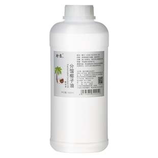 分馏椰子油天然清爽保湿滋润面部护肤护发身体私密按摩精油基础油