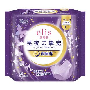 大王elis爱璐茜夜用睡裤L码4片超薄干爽星夜挚宠安睡裤透气卫生裤