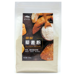 青海三江沃土藜麦面粉生粉纯藜麦粉500g白藜麦粉官方旗舰店杂粮粉