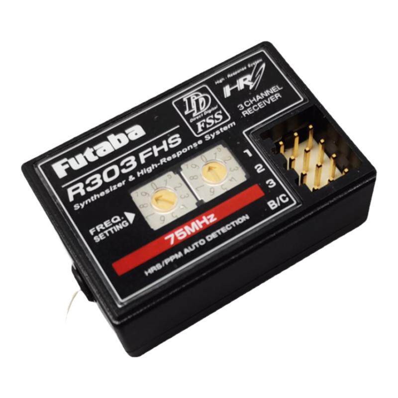 恒辉模型 FUTABA R303FHS 75MHz RC遥控设备 遥控配件用 接收器