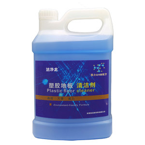 洁净龙防静电亚麻石塑地板清洁剂