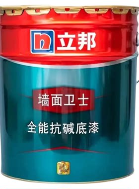 立邦墙面卫士全能抗碱底漆18L