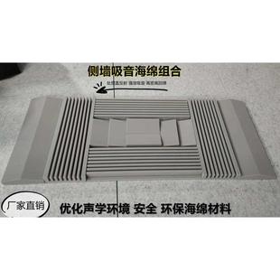 组合侧墙吸音棉听音消除驻波减少回响美化音质做扩散墙体控制低频