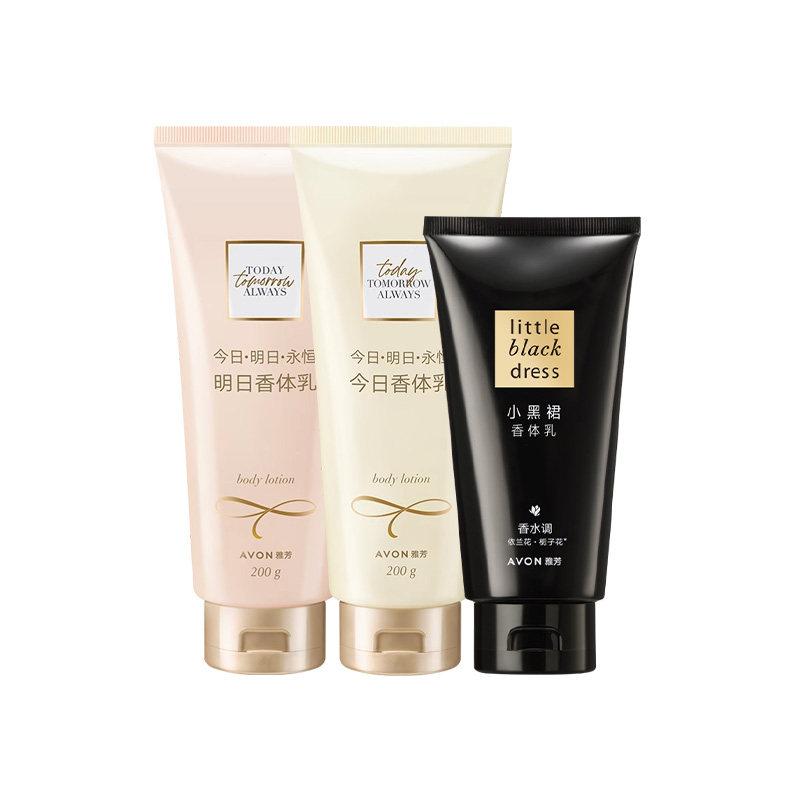 Avon/雅芳小黑裙身体乳今日明日香体润肤露补水保湿留香官方正品