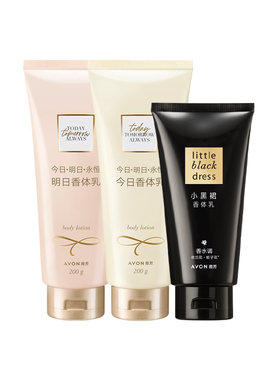 Avon/雅芳小黑裙身体乳今日明日香体润肤露补水保湿留香官方正品