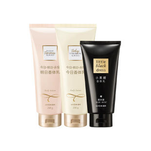 Avon/雅芳小黑裙身体乳今日明日香体润肤露补水保湿留香官方正品