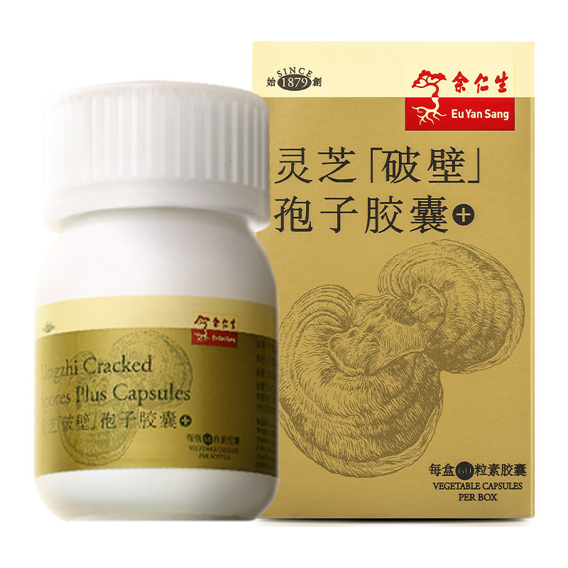 余仁生灵芝孢子粉官方旗舰店