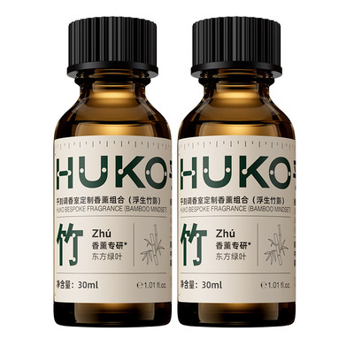 [特属]乎刻调香室定制香薰家用卧室内高级香氛持久留香摆件