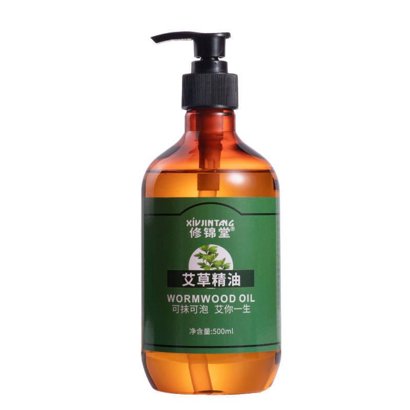 艾草油艾草精油艾草按摩精油推背精油刮痧按摩油拔罐美容院家用