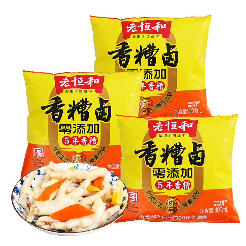 老恒和香糟卤400ml袋装5年陈糟