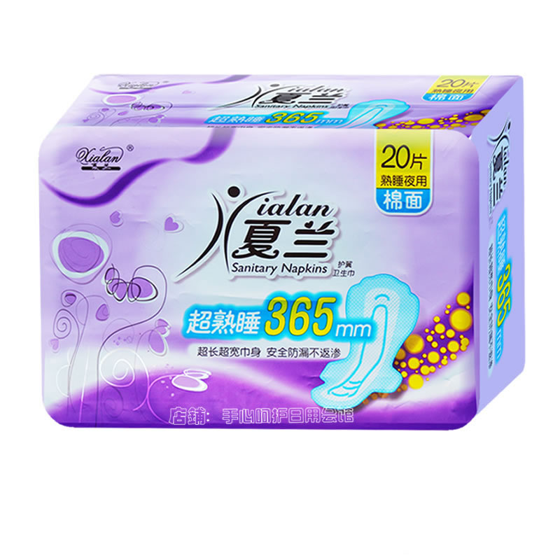 夏兰卫生巾夜用超长加厚棉面360mm纯棉透气学生巾加长宽干爽网面