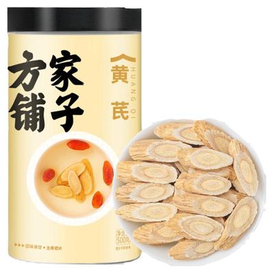 方家铺子黄芪500g瓶装