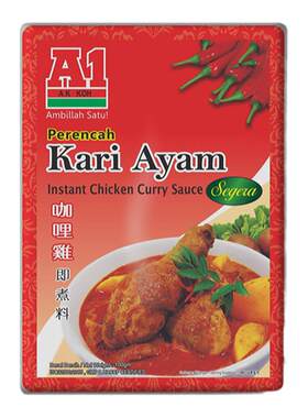 马来西亚原装进口a1即煮即食酱料