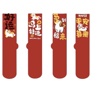 儿童袜子秋冬纯棉男童红色棉袜新年红袜女童本命年2026马年大红袜