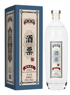 泰裕昌酒票酒52度浓香型白酒