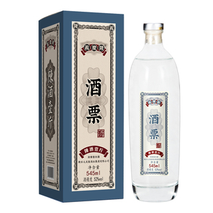 泰裕昌酒票酒固态发酵盒装52度白酒浓香型纯粮食酒送礼酒特价