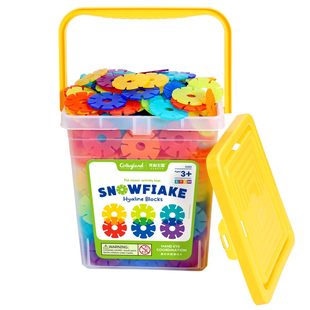 儿童圣诞礼物晶彩雪花片大号拼插积木幼儿园益智拼装玩具男孩女孩
