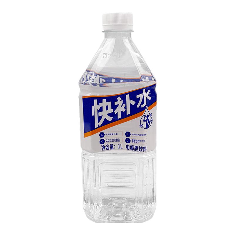 快补水电解质水饮料1L*12瓶整箱