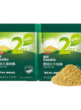英氏婴儿肉酥宝宝拌饭料
