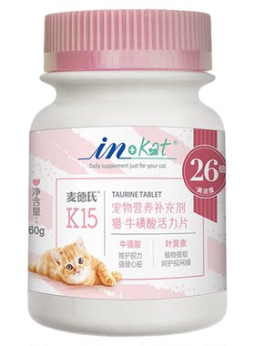 麦德氏猫咪牛磺酸片12