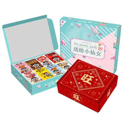 新年礼物旺旺牛奶全家福礼盒装送女友儿童健康营养早餐奶混合口味