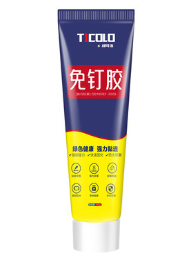 瓷砖美缝剂专用钨钢压缝片阴阳角