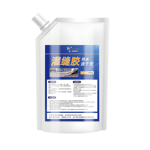 防水灌封胶裂缝渗水墙体修补灌缝胶速干水泥地面填缝胶屋顶灌封剂