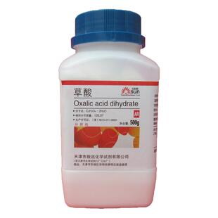 草酸清洁剂瓷砖水泥除锈剂工业级分析纯粉末固体家用除垢剂清洗剂